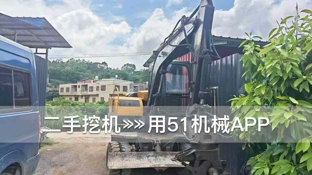 51机械